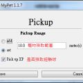 寵物撿取.png