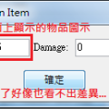 技能樹圖示.png