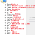 效果對應.png