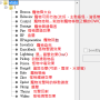效果對應.png