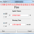 效果設定.png