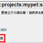 覆蓋已存在的檔案.png